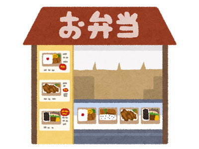 海鮮活いき寿司イズミ美作店