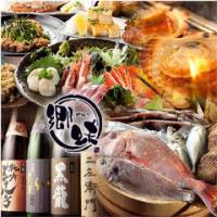 五島列島天然魚と日本酒 郷味 本店