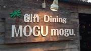 創作Dining MOGU mogu。